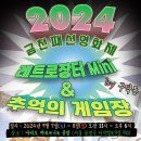 레트로 이미지