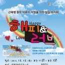 더불어사는집 이미지