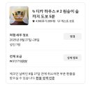 더블디카워시 | 발리 몽키포레스트 가성비 숙소 우붓 4만원 에어비앤비 디카하우스 DIKA HOUSE