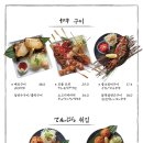 성수수산 이미지