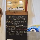 아빠제빵소