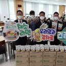 군산원예농협 이미지