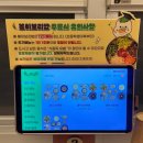 건강해봄 | 안성 아양지구 맛집, 부모님 모시고 가기 딱 좋은 '봄이 보리밥' 솔직후기