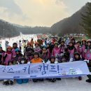 하남시감일종합사회복지관 이미지