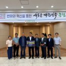 귀래면 행정복지센터 이미지