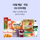씨유 종로관훈점