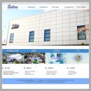 수한기업 이미지