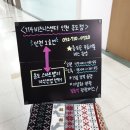 인천지하철1호선 지식정보단지역 이미지