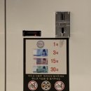 멜론코인노래연습장 이미지