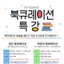 판교도서관 이미지