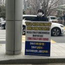 [단독] 또 대형 전세사기? 부산 시내 87세대 피해 추정 이미지