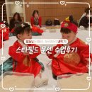 (주)명지문화 | 스타필드 명지 [월요롤리폴리, 보리보리]| 13개월 문센, 봄학기 솔직 수업후기, 장단점, 강의 추천
