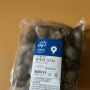 지에스수퍼 하안8점 | 아빠의 집밥 (14) : 냉이 봉골레 파스타