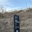 동탄순환대로 24길L | 경기도 캠핑장 추천 동탄 데이트 코스｜무봉산 자연휴양림 숲속의집 101호 숙박 바베큐 준비물 총정리