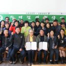 삼산1리마을회관 이미지