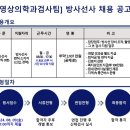 학교법인성균관대학삼성창원병원 이미지