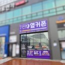 송산로1길 네이버블로그