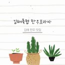 김해축협 한우프라자