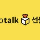 좋은선물 이미지