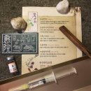 유원한의원 이미지