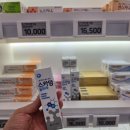 양약건민대형약국 | 서울대입구 대형 약국 '메가라운지 약국' 후기ㅣ 상비약부터 동물약까지 다양한 종류 구비