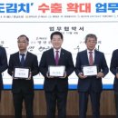 (주)동진무역 이미지