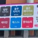 퀸즈영어교습소