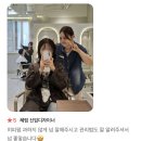 카이정헤어 마포공덕역점 | 마포공덕미용실 카이정헤어 마포공덕역점 혜림 | 애매한 중단발이 가장 예쁜 순간