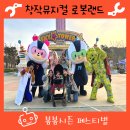 봄봄컴퍼니