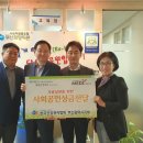 제주리본협동조합