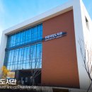 보령도서관 이미지