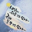 봉계 경로당 이미지
