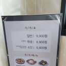 두끼울산대점
