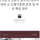 강남법무사법인