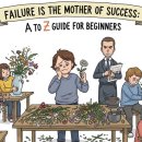 꽃꽂이A | 꽃꽂이클래스 첫 도전, 실패는 성공의 어머니: 초보자를 위한 A to Z 가이드