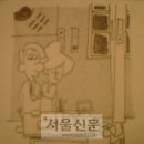 '선데이 서울'과 '풀빵' 이미지