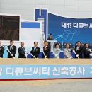 대성산업 이미지