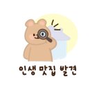 파더스베이글구미점 이미지