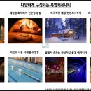 이콘아트 이미지
