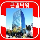 강남미래타워 이미지