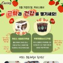 커브스반송클럽 이미지