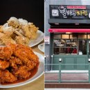 필바든치킨 - 연수구 | 필바든치킨