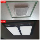 화성시 송산동 화산로 빌라 조명 및 콘센트, 스위치 교체_집수리_집수리통 수원 영통1호점