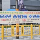 송림1동 행정복지센터 이미지