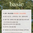 이프커뮤니케이션 | ♥경남/창원/마산 아이폰스냅! 이프모어스냅(ifmoresnap) 계약후기♥