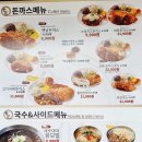 금화왕돈까스종로 티스토리