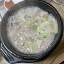 신청주순대