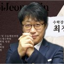 이룸입시학원 - 서대문구 통일로 201 | 이룸입시학원