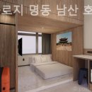 트레블로지 명동 남산 이미지