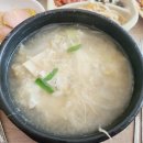 밀알한식